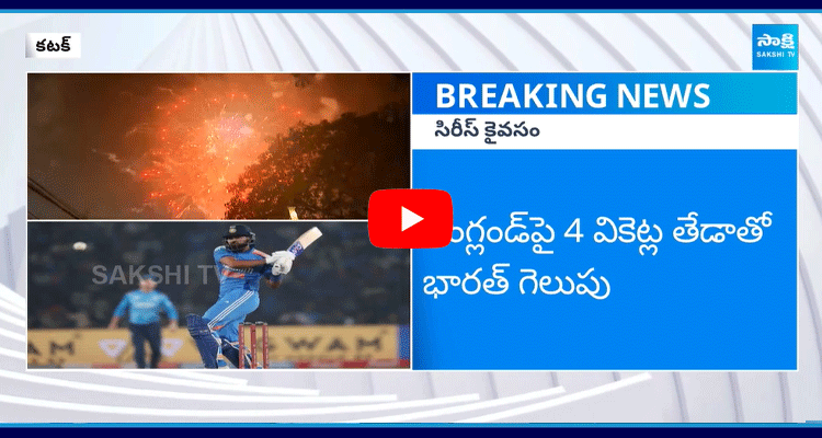 Rohit Sharma Century In India Vs England Match 1