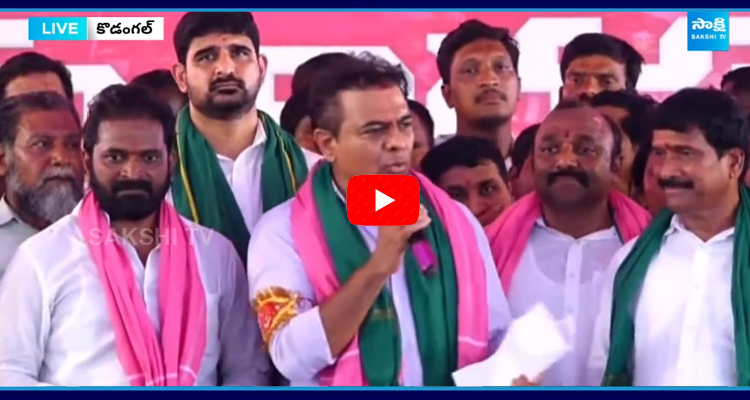 KTR Comments On Congress Govt 1