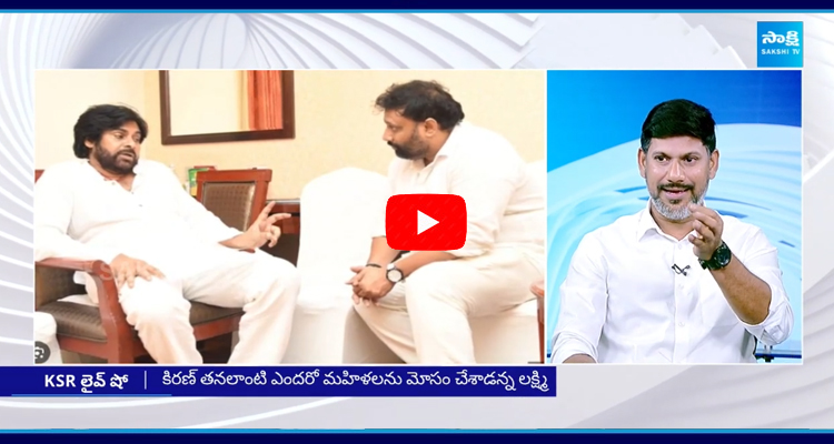 YSRCP Shekar Reddy Comments on Pawan Kalyan 1