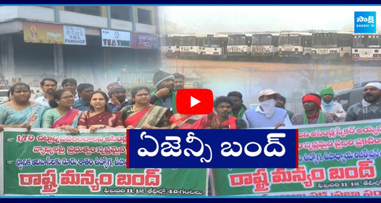 Tribals Warning to Speaker Ayyanna Patrudu at Alluri Sitarama Raju District 1