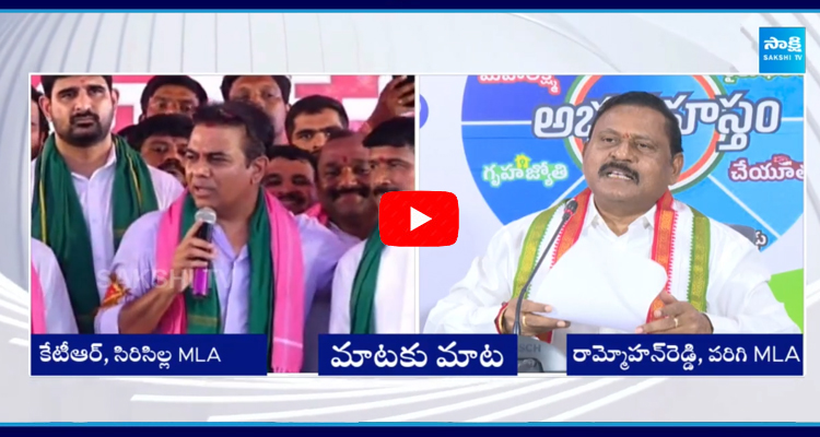 Congress Vs BRS Political challenges in Telangana 1