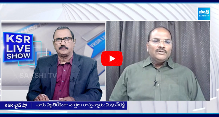 Analyst Ramnadh About Mithun Reddy Commetns 2