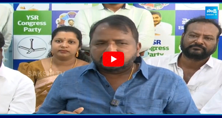 YSRCP Leaders Sailajanath and Ananta Venkata Rami Reddy Slams Chandrababu and Pawan Kalyan 1