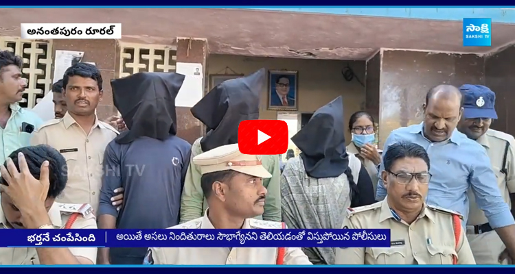 Wife Killed Husband in Anantapur District 3