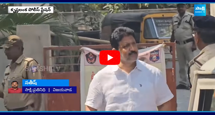 Police Conspiracy on Vallabhaneni Vamsi Arrest 2