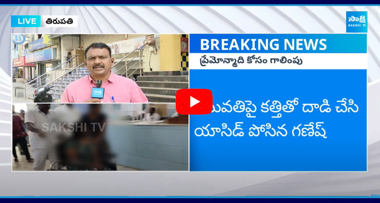 Annamayya District Incident Update News 3