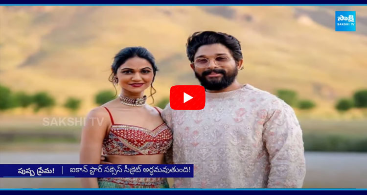 Allu Arjun Proved Himself As World Famous Lover  1