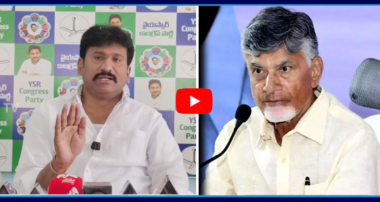 Topudurthi Prakash Reddy Warning To Chandrababu Government 1