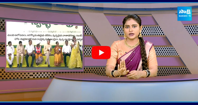 Girl Shocking Comments Before Chandrababu In Kandukuru Meeting 5