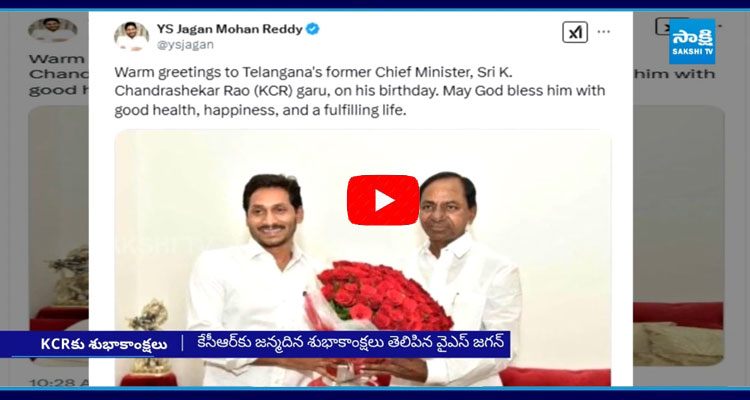 YS Jagan Mohan Reddy Birthday Wishes To KCR 1