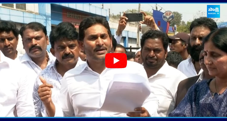 YS Jagan Mohan Reddy Fire On TDP Leaders And Police 1