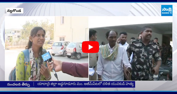 Court Sensational Verdict Life Imprisonment For 17 Members In Yadadri Bhongir Dist  2