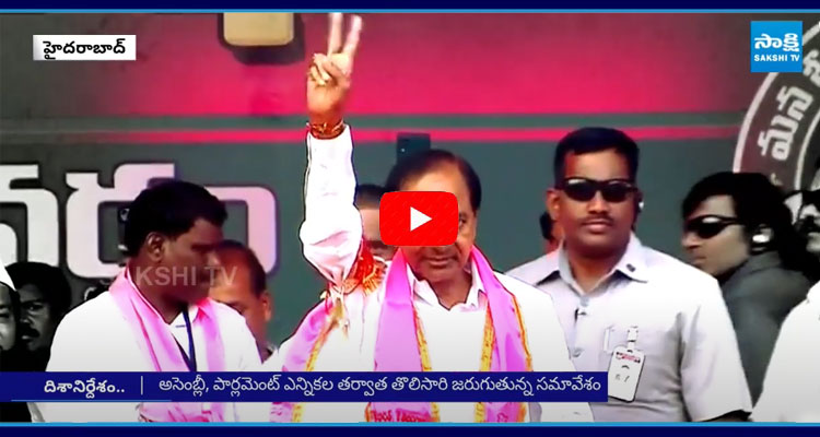 KCR To Address The BRS Party Leaders From Telangana Bhavan 2