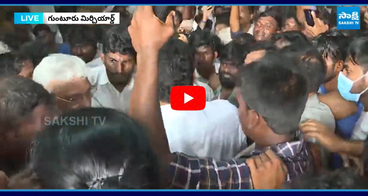 YS Jagan Witnessed His Fans Love In Guntur Mirchi Yard 1