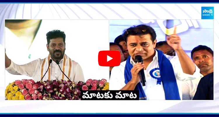 KTR Counter To CM Revanth Reddy Comments On KCR  1