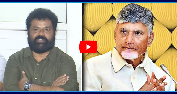 Nandigam Suresh Comments On TDP Cheap Politics 4