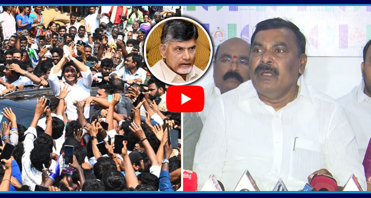 Merugu Nagarjuna Warning To Chandrababu Over YS Jagan Security 3