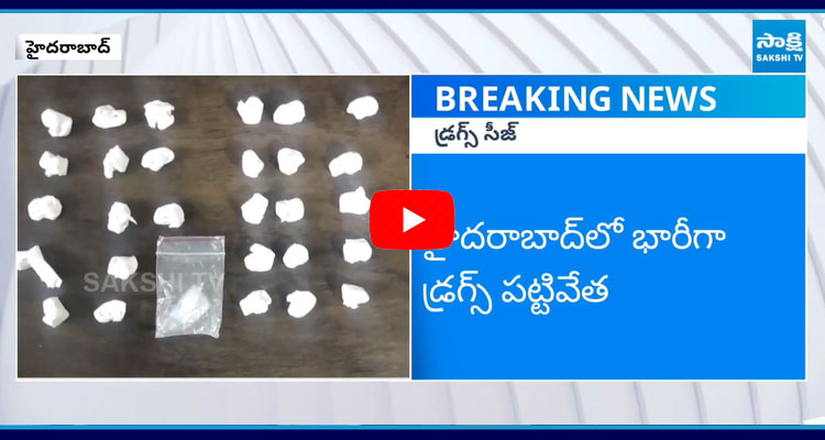 Drugs Seized In Hyderabad  1