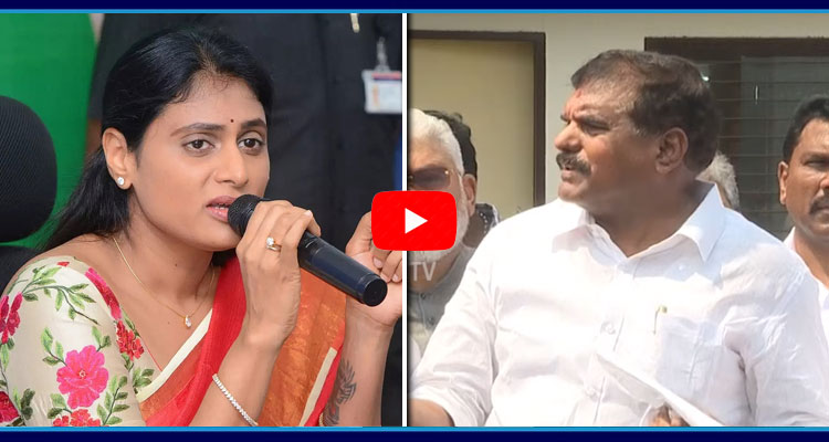 Botsa Satyanarayana Strong Counter To YS Sharmila Comments 1