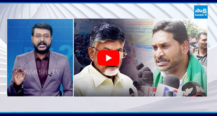 Big Question Special Debate On YS Jagan Fires On Chandrababu Government Over Negligence Of Mirchi Farmers 1