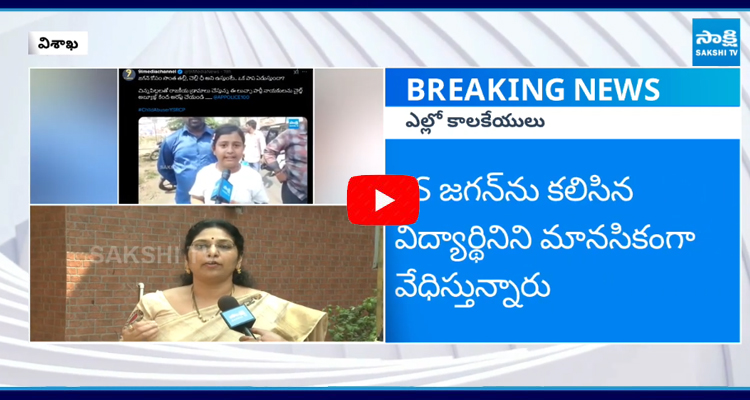 MLC Varudu Kalyani Comments on Devika Reddy Trolls  1