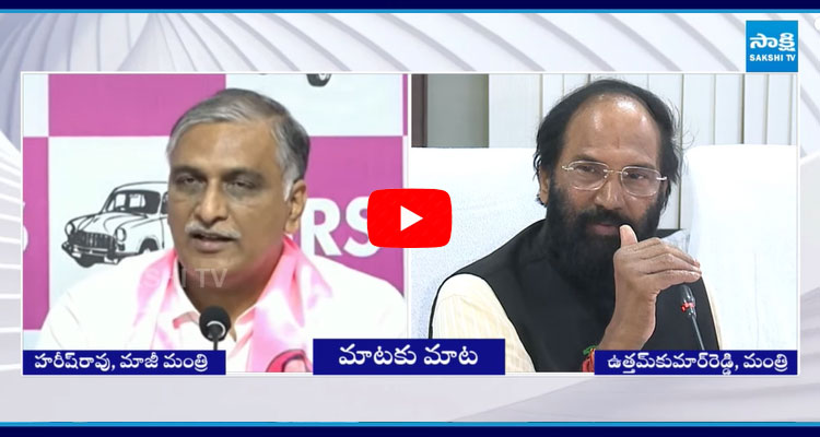 Minister Uttam Kumar Reddy Counter To Harish Rao Comments On Krishna Water 2