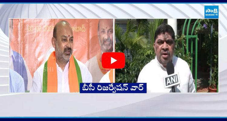 Bandi Sanjay Shocking Comments On Religious Reservations  1