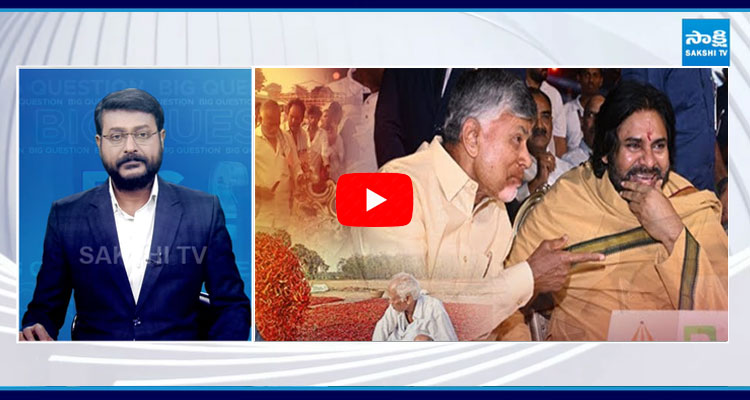 Big Question Special Debate On AP Chilli Farmers Fires On Chandrababu 1