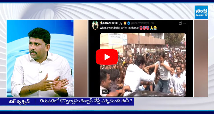 YSRCP Karumuru Venkat Reddy Fires On Raghu Rama Krishna Raju 2