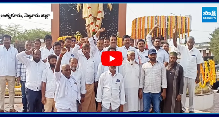 YSRCP Leaders Tribute Mekapati Goutham Reddy 1