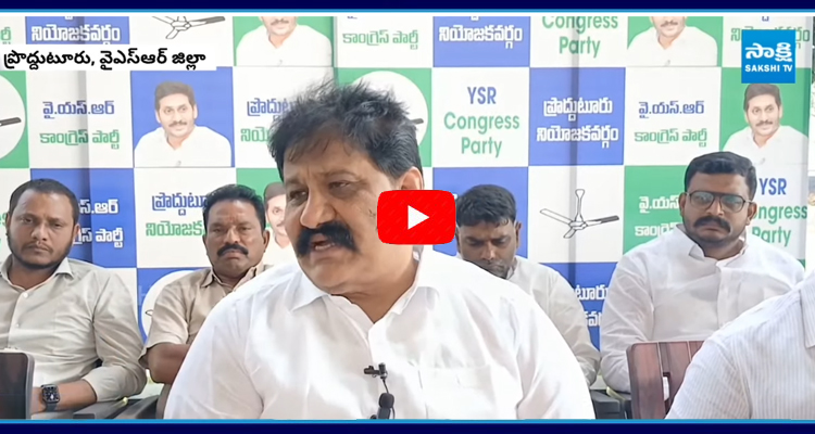 Rachamallu Siva Prasad Reddy About TDP 1