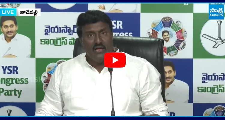 YSRCP Pothina Mahesh On iTDP Fake Trolls 1