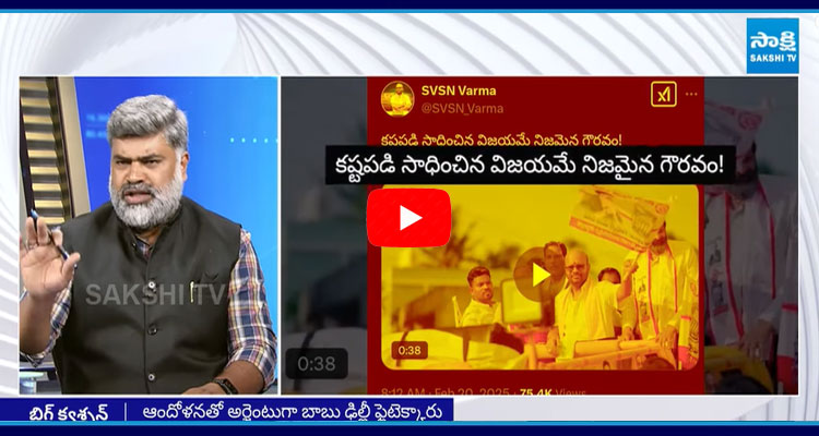 Analyst Pasha About SVSN Varma Sensational Tweet On Pawan Kalyan  2