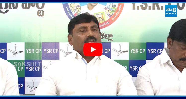 YSRCP Ravindranath Reddy Satires On Chandrababu Naidu 1