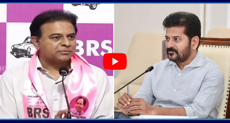 KTR Satires On CM Revanth Reddy 1