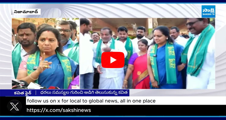 MLC Kavitha Comments On Chandrababu And Revanth Reddy 1