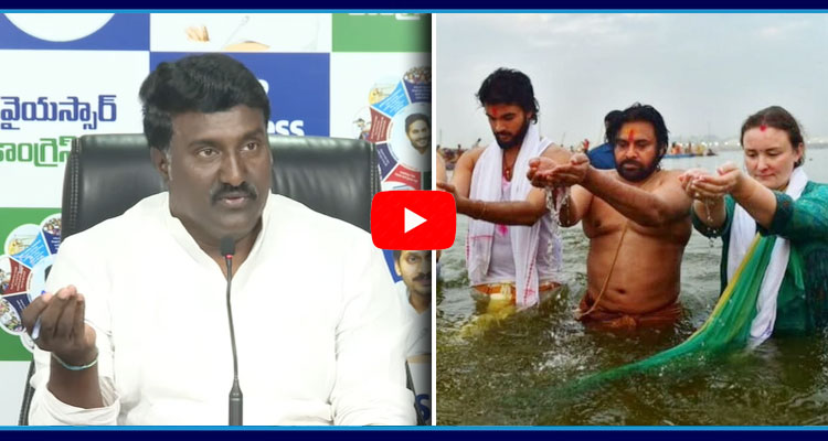 YSRCP Pothina Mahesh Reaction On Trolls In Pawan Kalyan Kumbh Mela Photos 1