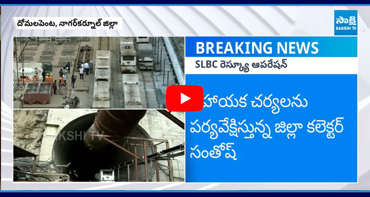 Rescue Operation Underway For 8 Workers Trapped In Srisailam Tunnel Collapse 1