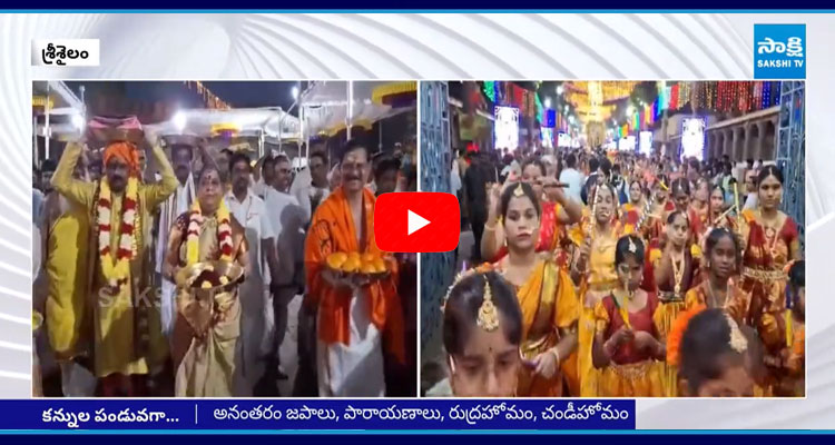 Mahashivratri Brahmotsavam In Srisailam 1