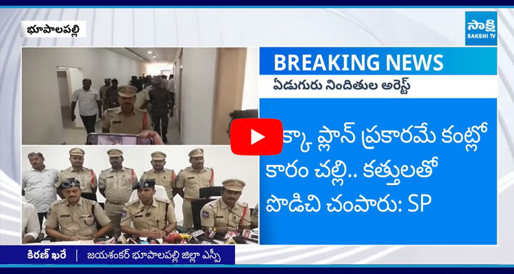 Police Arrests 7 Members In Rajalinga Murthy Case Incident  1