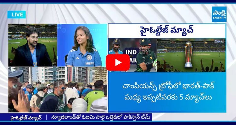 Hyderabad Cricketer Drithi Kesari About India Pakistan Match 1