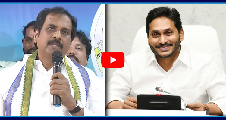 YSRCP Kurasala Kannababu Great Words About YS Jagan 1