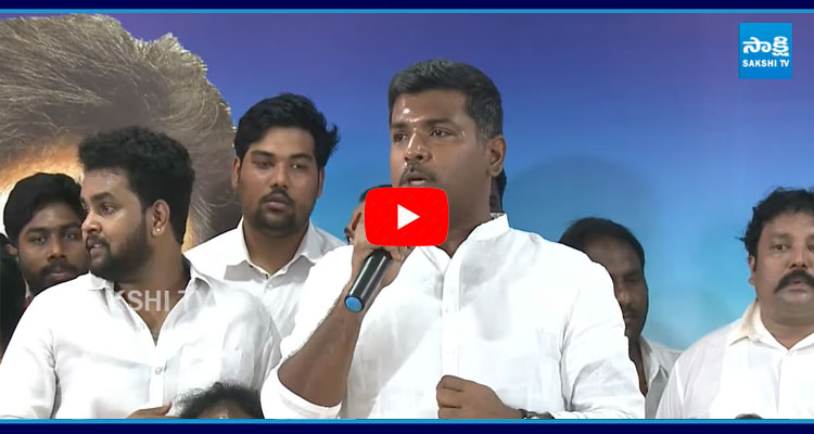 Gudivada Amarnath About On Uttarandra Regional Coordinator Kannababu 1