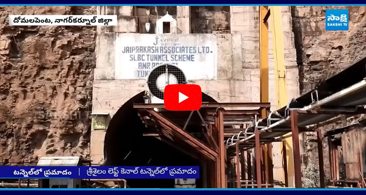 Rescue Operation Continues At Srisailam Left Canal Tunnel Roof Collapsed 1