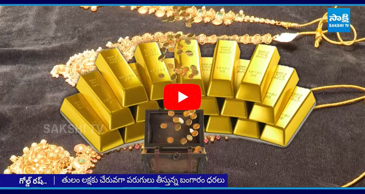 Reasons Behind Gold Price Hike 1