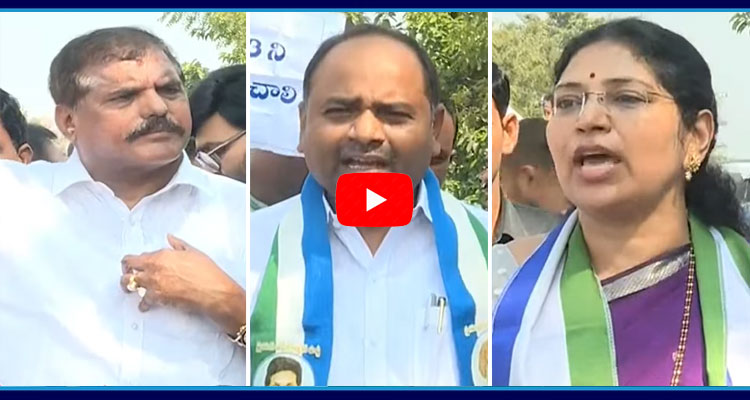 YSRCP MLAs Press Meet At Assembly Media Point  1