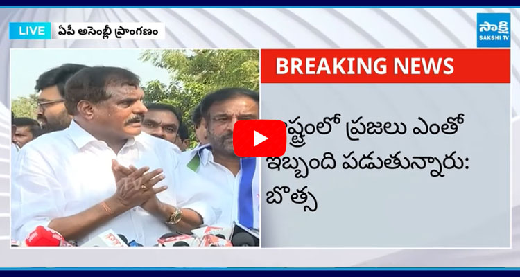 MLC Botsa Satyanarayana Counter To ABN Reporter 2