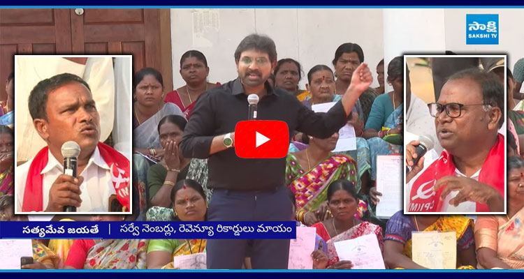 Sathyameva Jayate On Ramoji Film City Land Victims Sensational Comments 1