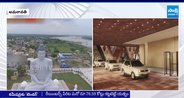 AP Government On Capital Amaravati Construction Works 1