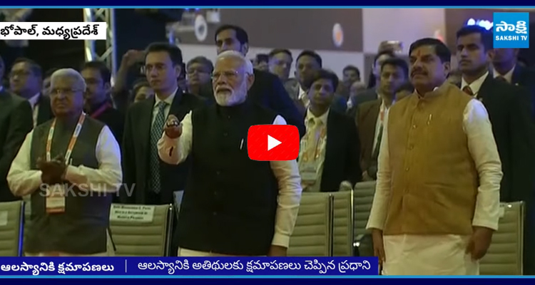 PM Modi Apologies For Arriving Late To Global Investors Summit 2025 In Bhopal  1